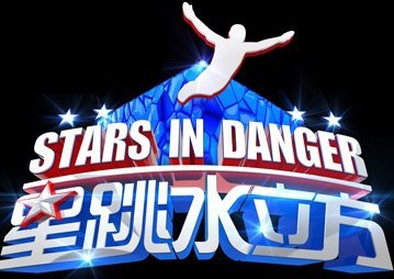 盘点2013年最受关注的十大真人秀节目