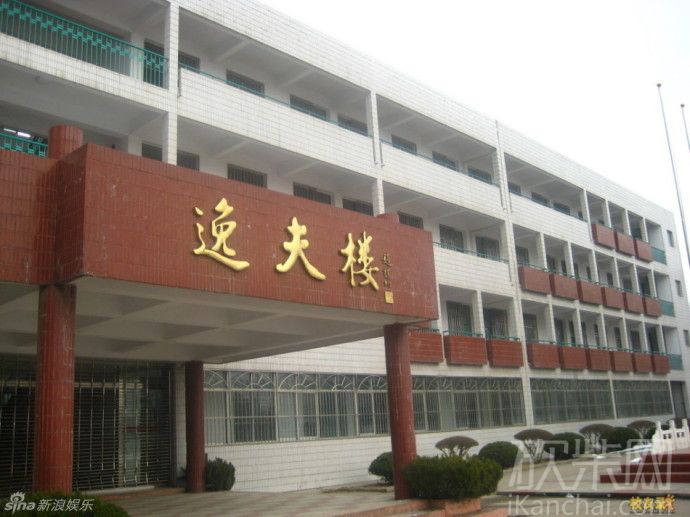 慈善家邵逸夫去世，为中国众多高校留下逸夫楼| jiaren.org