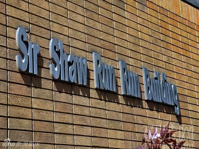 慈善家邵逸夫去世，为中国众多高校留下逸夫楼| jiaren.org