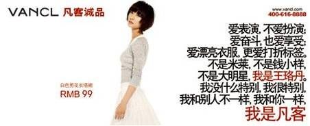 文艺范 中国 互联网 公司