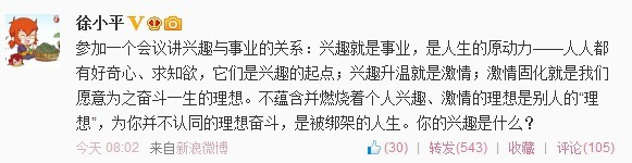 QQ图片20130526091719