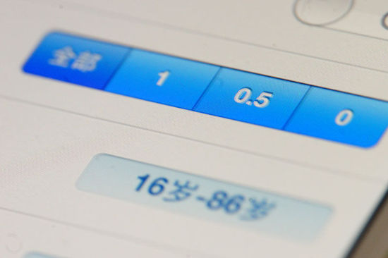 悸动的激情：同志网站是怎么炼成的