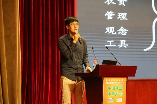 农医生营销总监赵文龙在现场表示,农医生将加强与种子行业合作,为农民