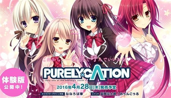 日本18禁游戏反盗版 将会引入最强防破解技术