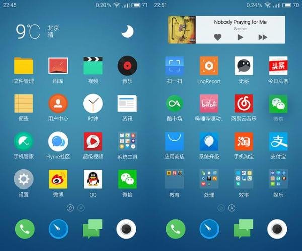 旗舰机流畅度对决：魅族PRO 6 PK华为P9你赌谁赢？