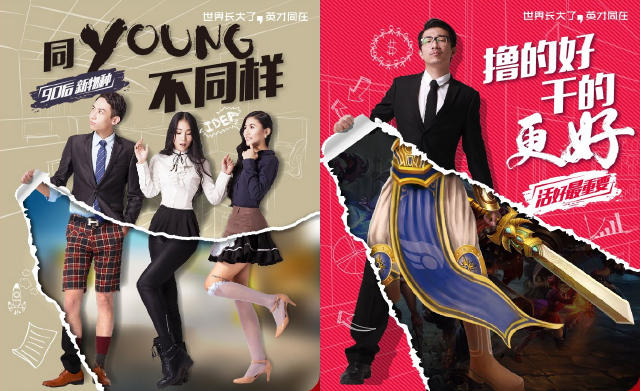 坤鹏论：招聘也是营销 传统企业招到互联网人才必会秘技！-自媒体|坤鹏论