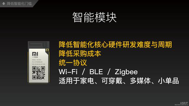 坤鹏论:小米的困境表面是手机销售下滑 根源却在渐失物联网机会-自媒体|坤鹏论