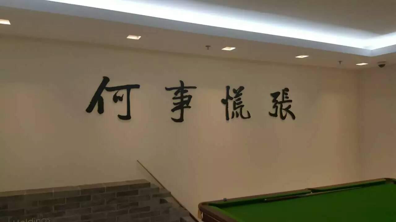 六间房网红教父刘岩的直播江湖