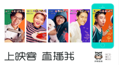 映客邀科学传播人解读气象大数据与雾霾那些事