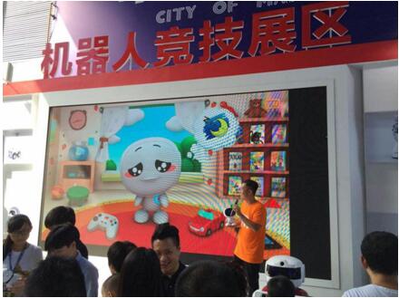 全球首款AR早教机器人“小哈”走红全国“双创周”(图3)