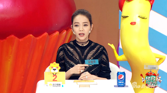 侯佩岑为什么姓了宋,我是背景分割线