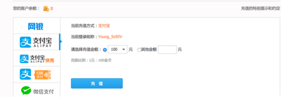 阿里或将控股虎牙,游戏直播下半场是三大平台间的游戏 阿里或将控股虎牙,游戏直播下半场是三大平台间的游戏