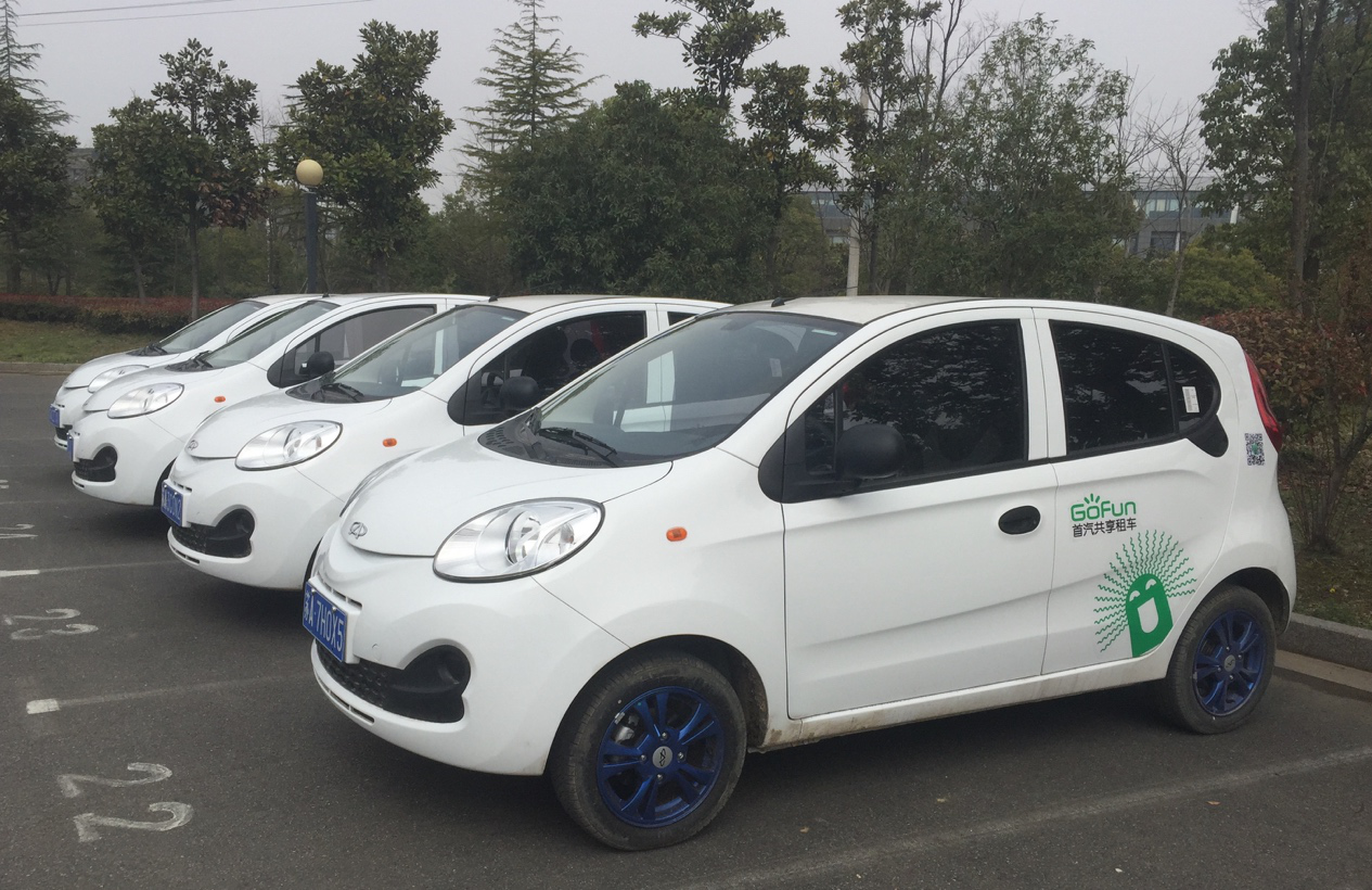 登入南京 gofun共享汽车助"有证无车"族出行无忧