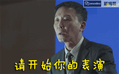 "侃英语"发文《 人民的名义>8句扎心台词之英译》,比如"我就不信了