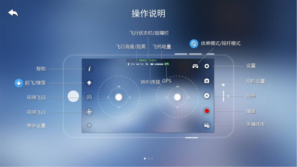 来自天空的自拍神器,follow随行无人机试玩体验