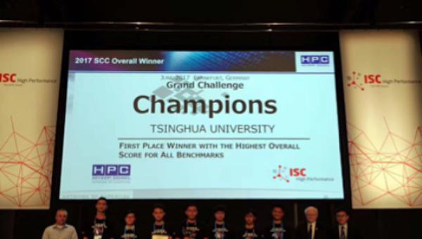 国际超算大赛举行 百度云主持AI大战