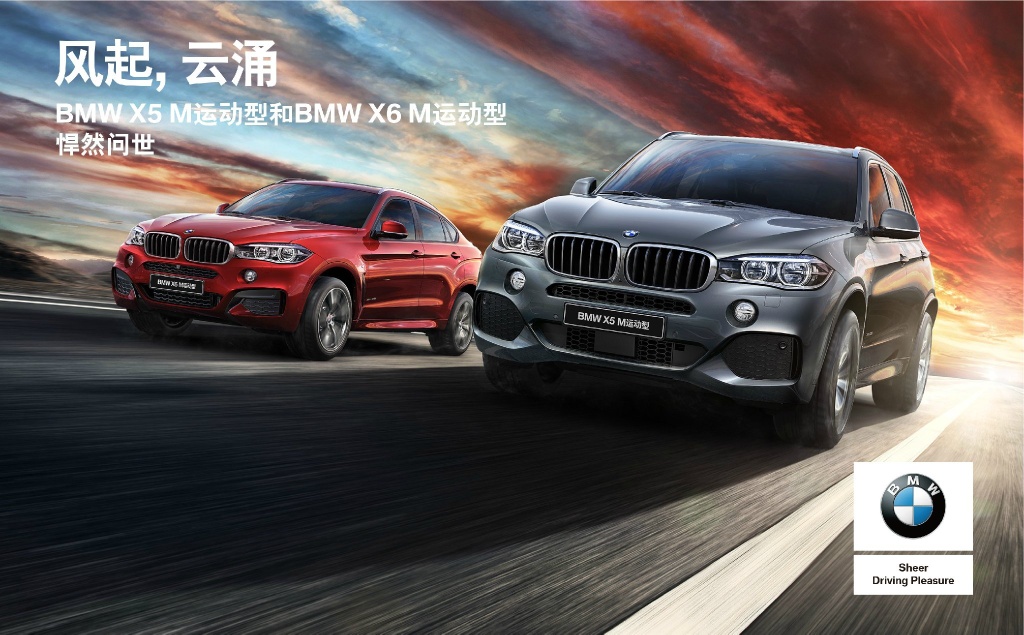 海报合集 | 就算买不起宝马,也要看看宝马的广告