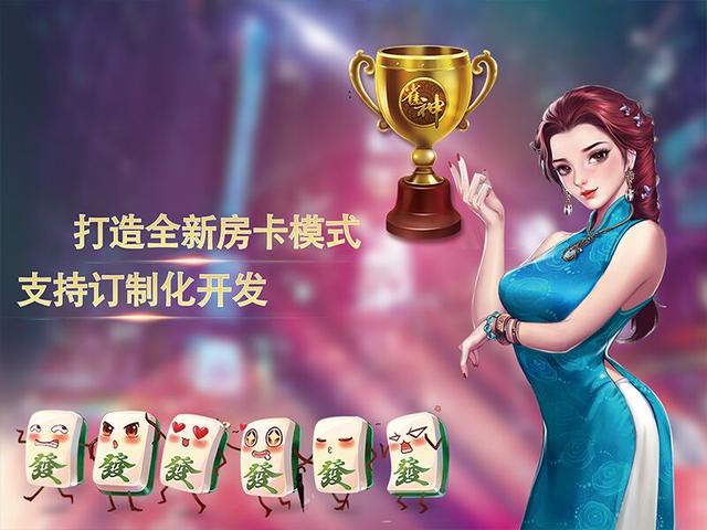 棋牌游戏展现强大吸金能力 创业者选择不能盲目