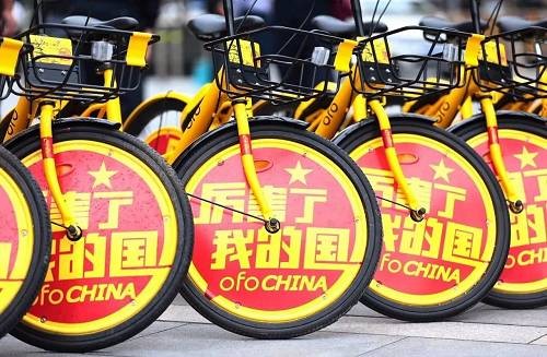 品牌视角下的共享单车:高维竞争与低维竞争 品牌视角下的共享单车:高维竞争与低维竞争