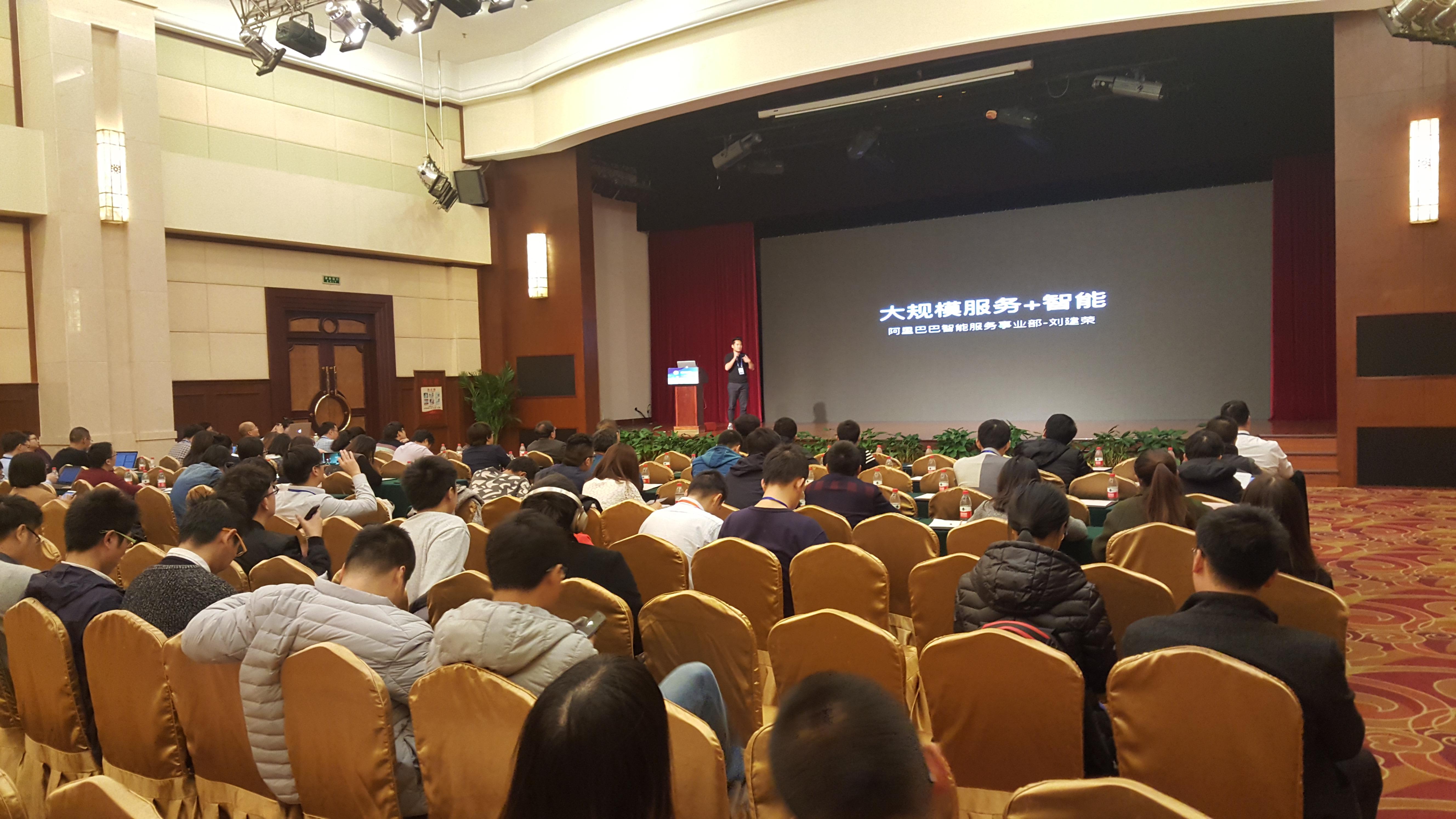 聚焦AI发展 天弘基金举办科技大咖研讨会