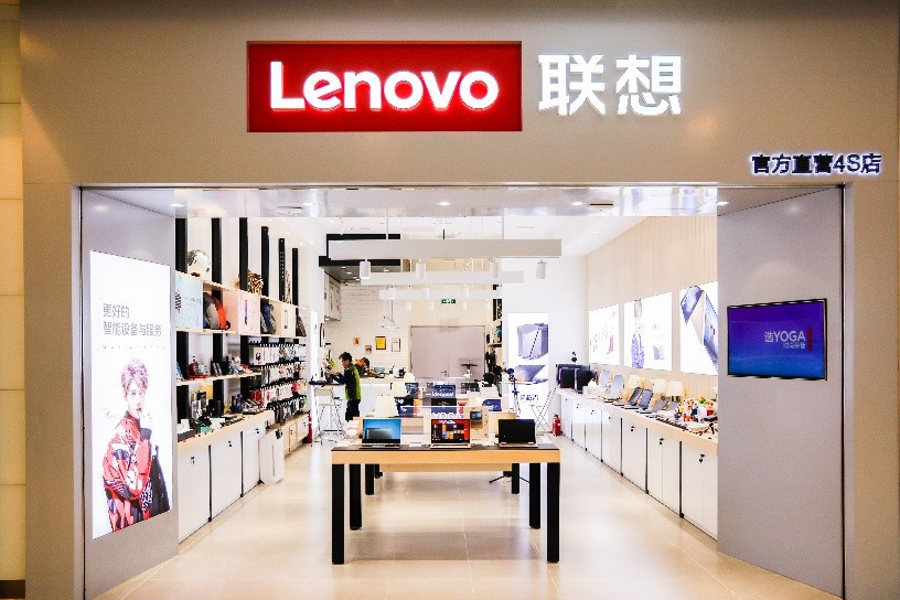 目前,联想4s店不只销售联想品牌的产品,还有品种繁多的各类智能设备