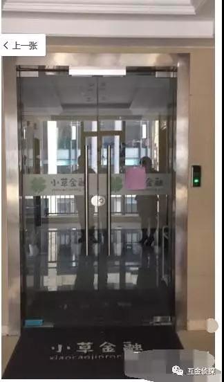 这家P2P吸金1.6亿,老板失联!浙江经侦总队发函追查1 这家P2P吸金1.6亿,老板失联!浙江经侦总队发函追查1