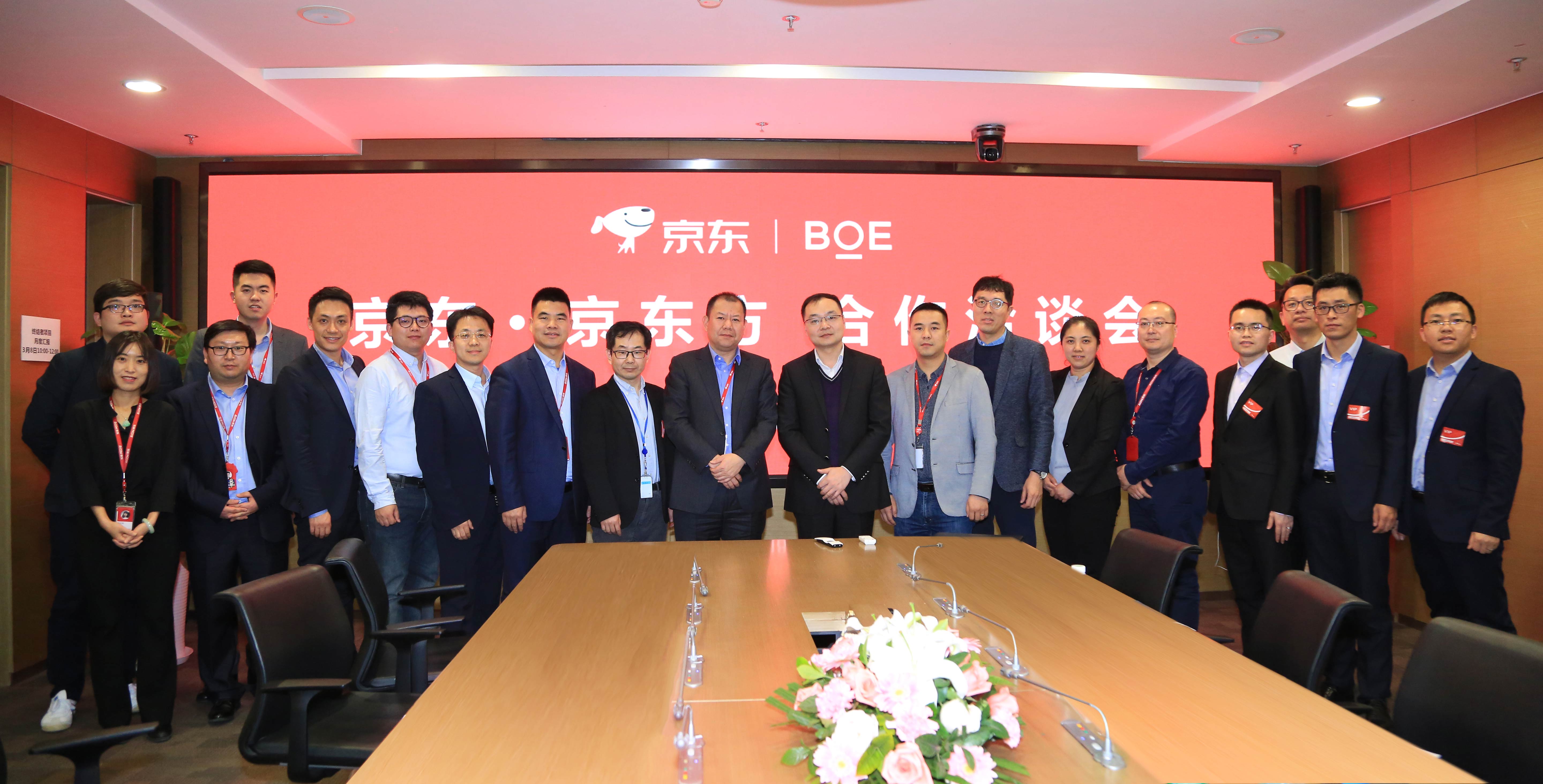 京东携手京东方2年将推出10款显示器行业爆品