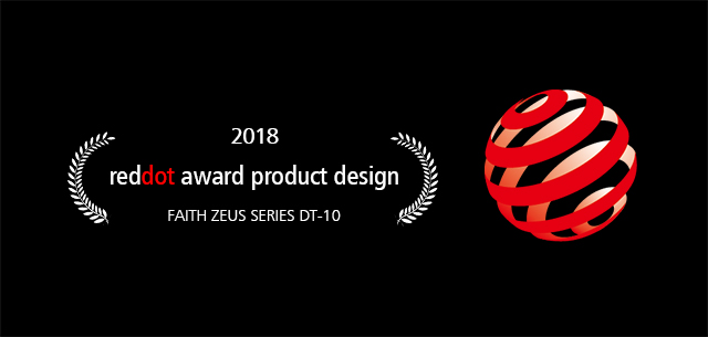 红点奖 (red dot design award)由德国著名设计协会design zentrum