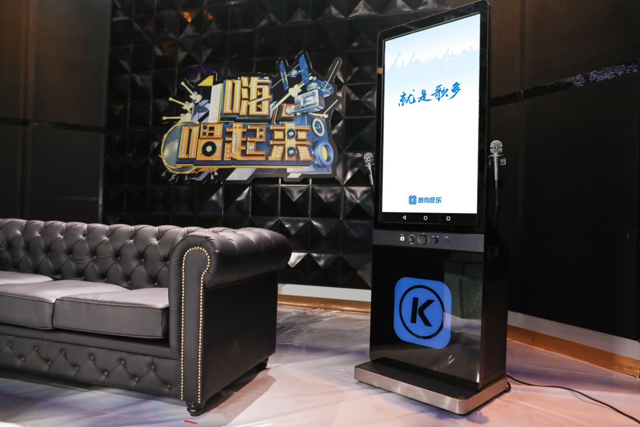 听看唱玩一体化酷狗超级k歌机开创娱乐新时代