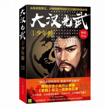 (从左至右:骠骑,张君宝,小桥老树,孑与2,苍天白鹤,管平潮,血红,酒徒