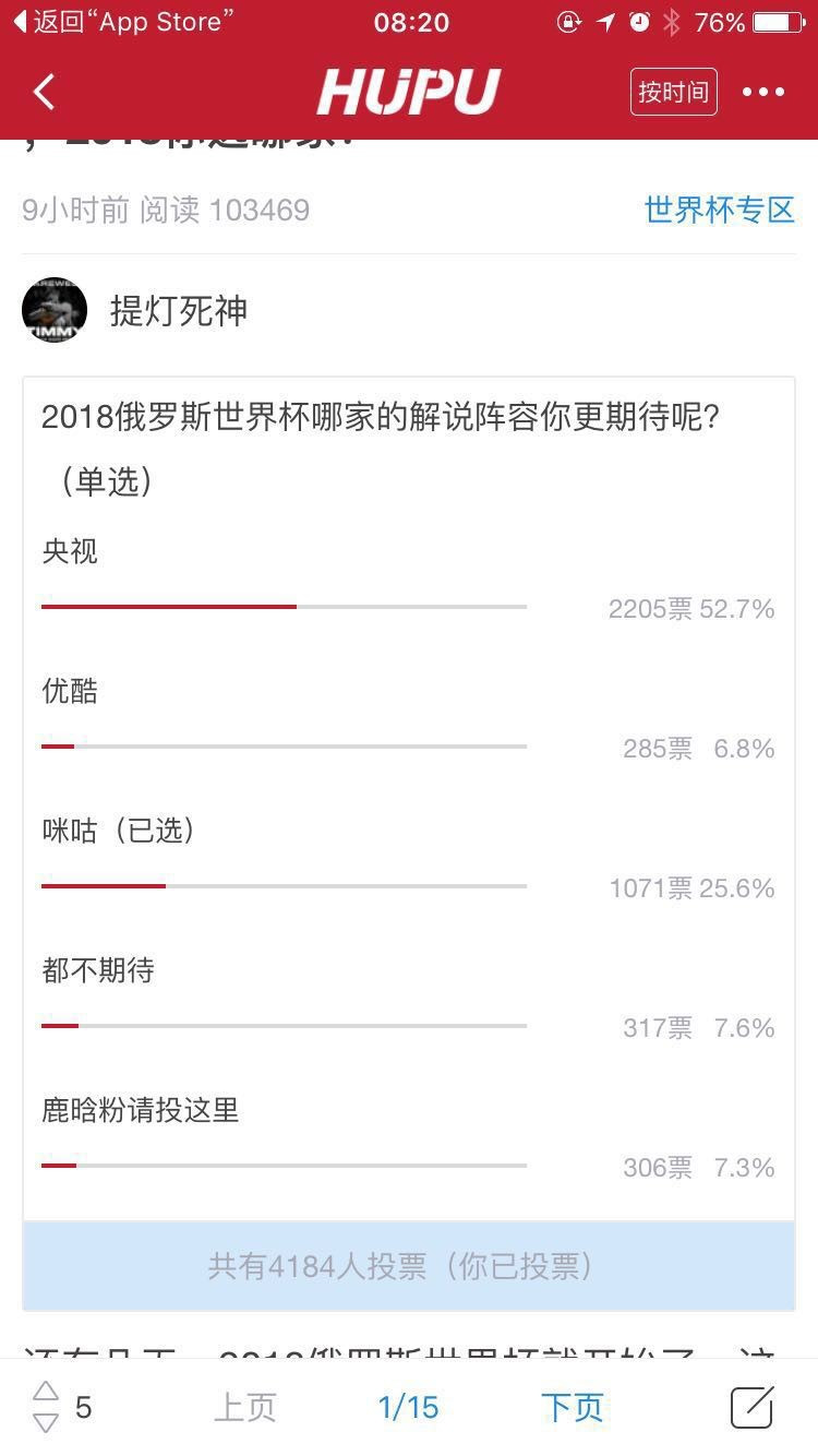 史上最全“地方风味解说”将亮相咪咕视频世界杯直播(图1)