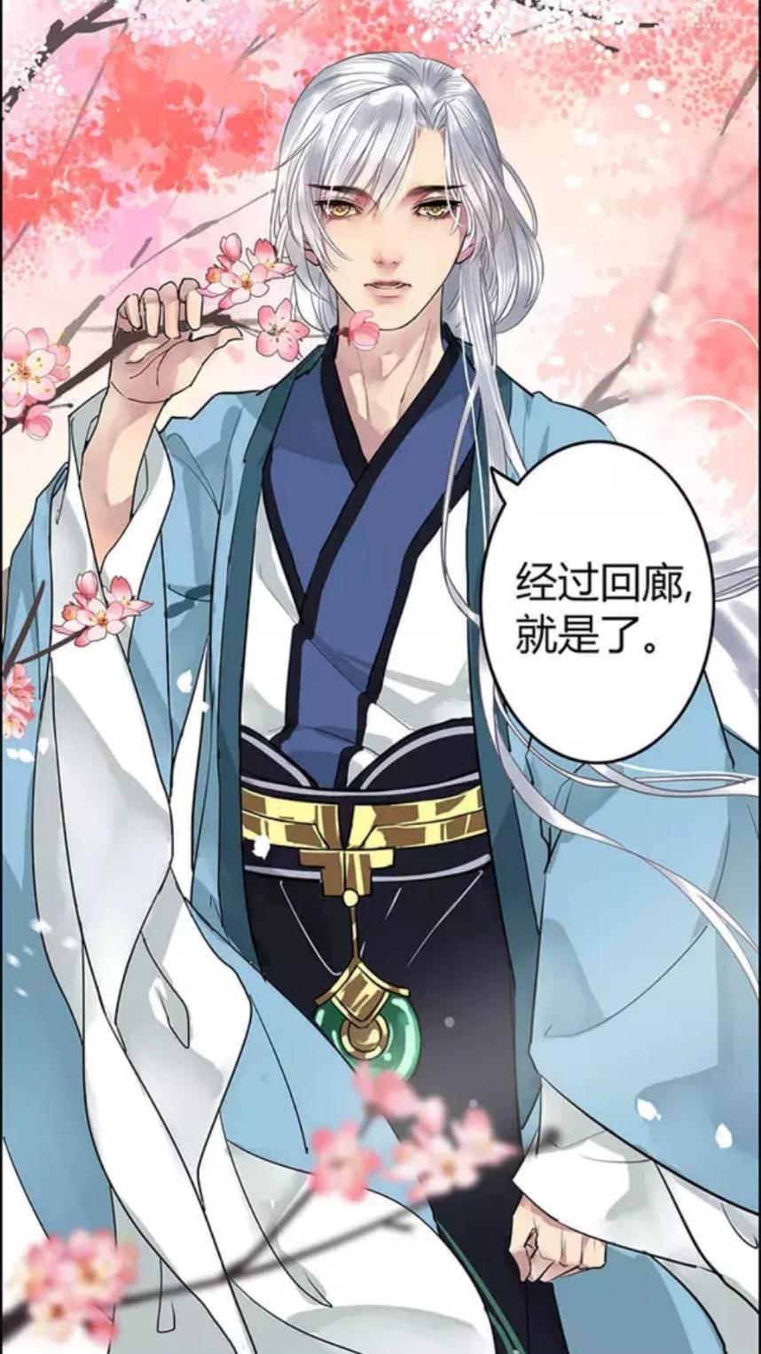 网易漫画我在皇宫当巨巨动态漫画上线一周为什么口碑爆棚