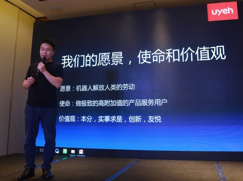 PG电子网站：给宝宝每天上课友悦宝X11教育机器人受追捧(图4)