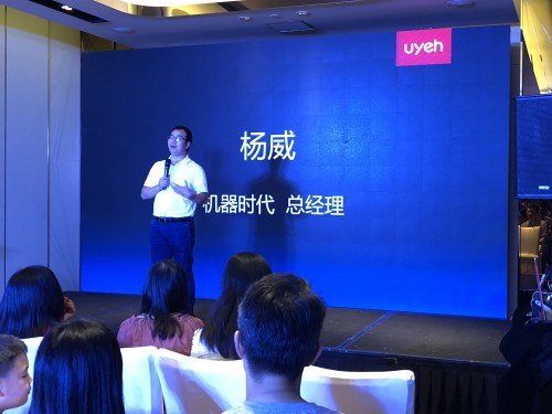 PG电子网站：给宝宝每天上课友悦宝X11教育机器人受追捧(图12)