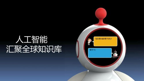 PG电子网站：给宝宝每天上课友悦宝X11教育机器人受追捧(图9)