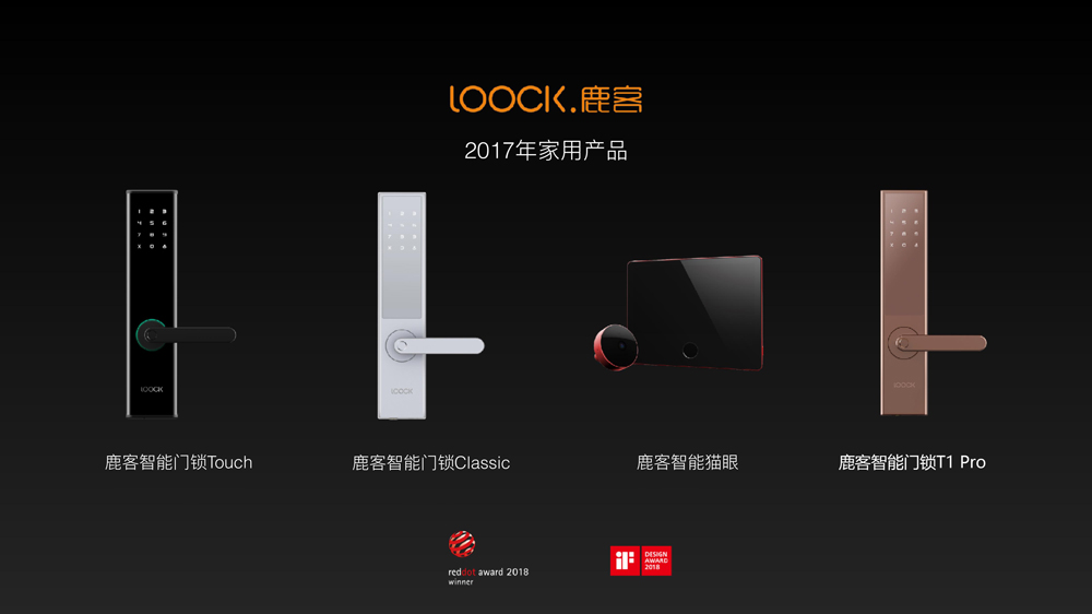 产品合集/家用产品合集.jpg