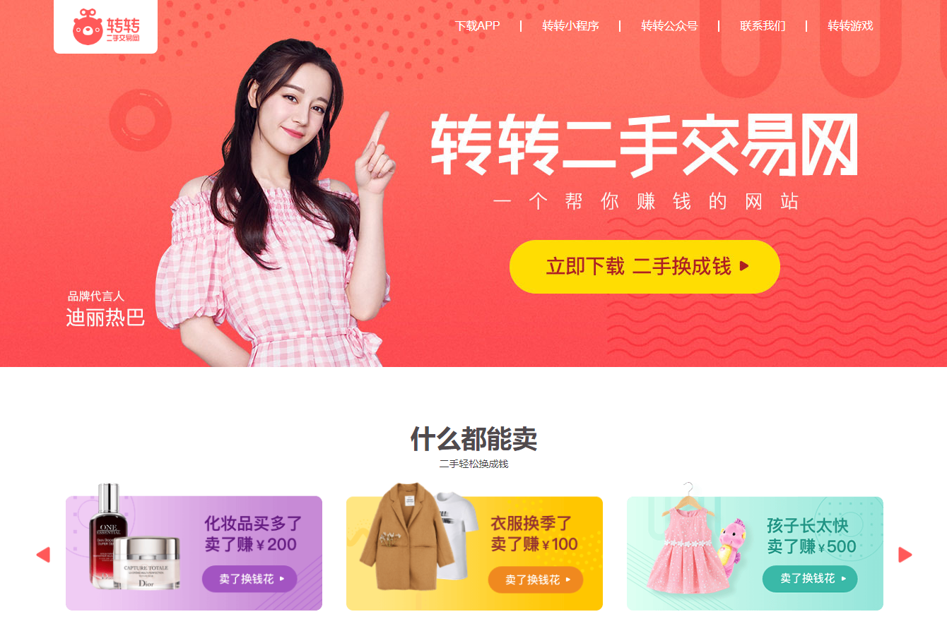 1531882096960659.png 图片1.png