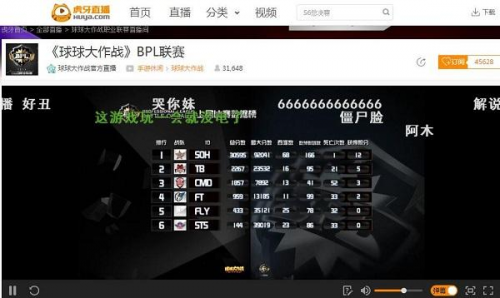 买球股份有限公司：从单一到多元电竞赛事借助直播茁壮成长(图7)