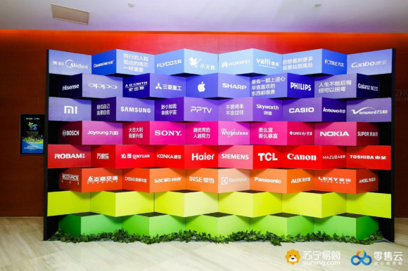 818前夕苏宁启动“零售云县镇联盟”造极县镇市场(图1)