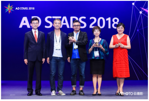 VPhoto荣获2018釜山国际广告节“全球最佳创新机构媒体奖 ”
