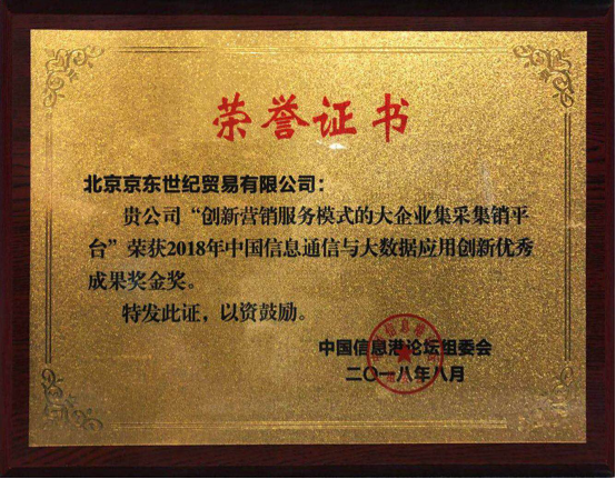 双乾支付是什么_乾富app_乾乾网络科技有限公司