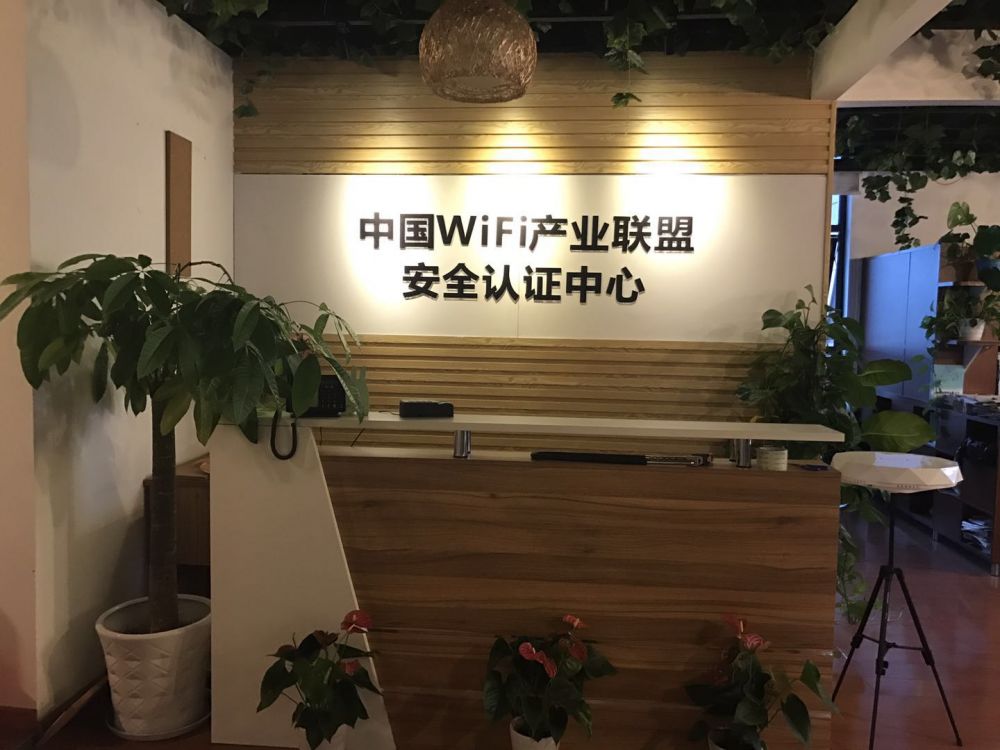 微信图片_20180912091348