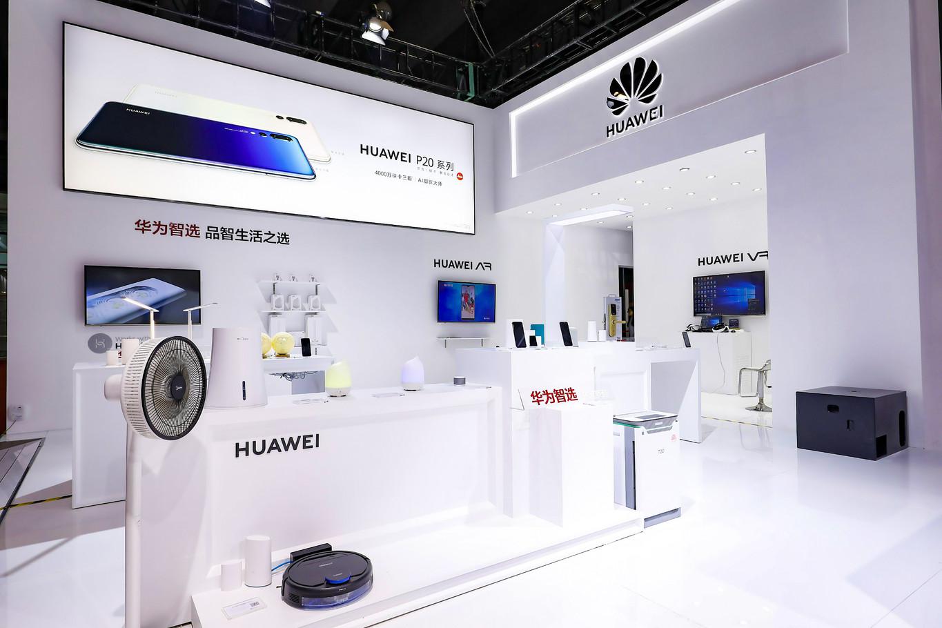 华为智选如此丰富的智能家居设备离不开hilink平台的建设.