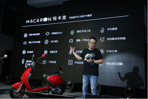 图注:爱玛科技国内营销中心总经理陶峰先生