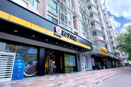 新鲜在路上苏宁小店的快手和大自然的故事