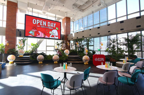 小红书北京办公室