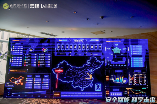 物联网技术如何重塑电梯安全监管体系