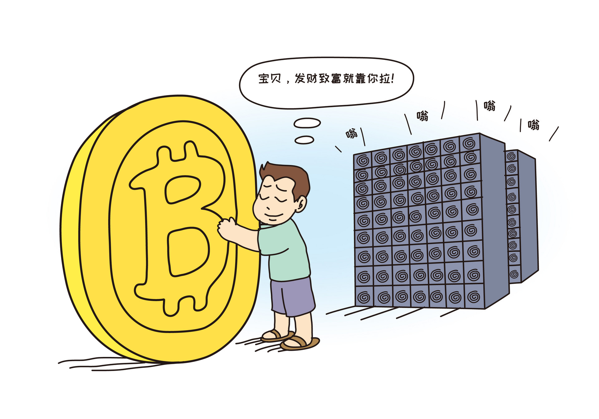 比特币寒冬：矿机0.2折甩卖，矿场向低电价地区迁徙