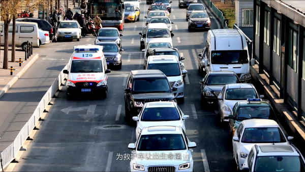 &mdash;智慧护航,为生命让路"发布会上,一段"急救车让行播报"的视频