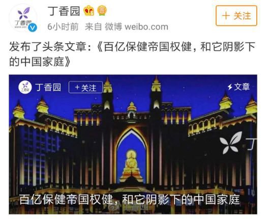 权健免费USDT/USDC游戏推荐/注册送币链游大全/边玩边赚新选择“洗不白”